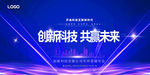 答谢会