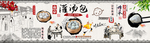 南京灌汤包