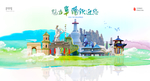 阜阳城市