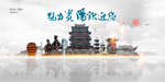 贵阳旅游