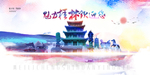 桂林