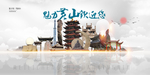 黄山旅游
