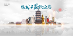 江苏旅游