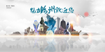 锦州旅游