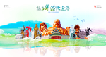 宁波城市
