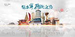 宁德旅游