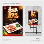 叉烧