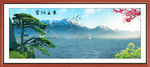 迎客松山水画