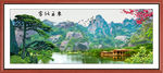 迎客松迎客松图片