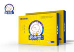 医用冷敷贴（平面展开图）