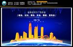 广西会议背景