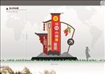 精神堡垒 造型牌 党建造型