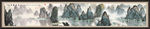 山水画 水墨山水画 意境山水画