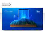 网络科技手机