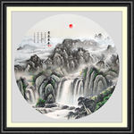 山水风景