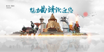 曲靖旅游