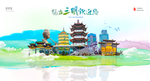 三明城市