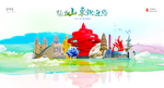 山东城市