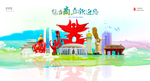 商丘城市