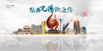 沈阳旅游