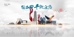 四平旅游