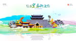 宜春城市