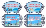 垃圾分类 公益