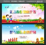 无毒青春 健康生活 禁毒知识