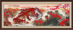 万里长城