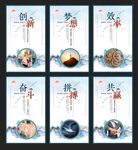 企业文化