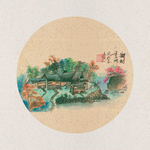 传统国画