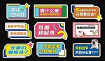 双11手举牌