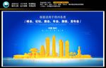 扬州背景