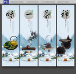 茶装饰画