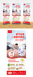 治脚气易拉宝