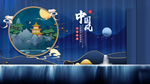 中国风