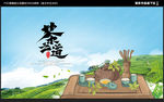 茶叶海报