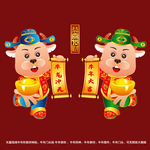 矢量国潮牛年金牛财神形象门头贴