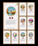美术文化墙