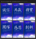 标语企业标语
