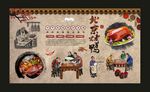 北京烤鸭