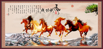 马到成功