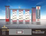 法治小品 法治雕塑 法治公园