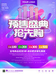 双十一