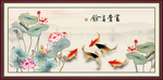 富贵有余