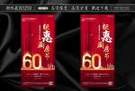 热销微信