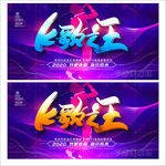 KTV海报