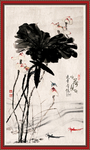 水墨荷花