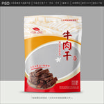 牛肉干包装设计