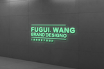 高端LOGO样机